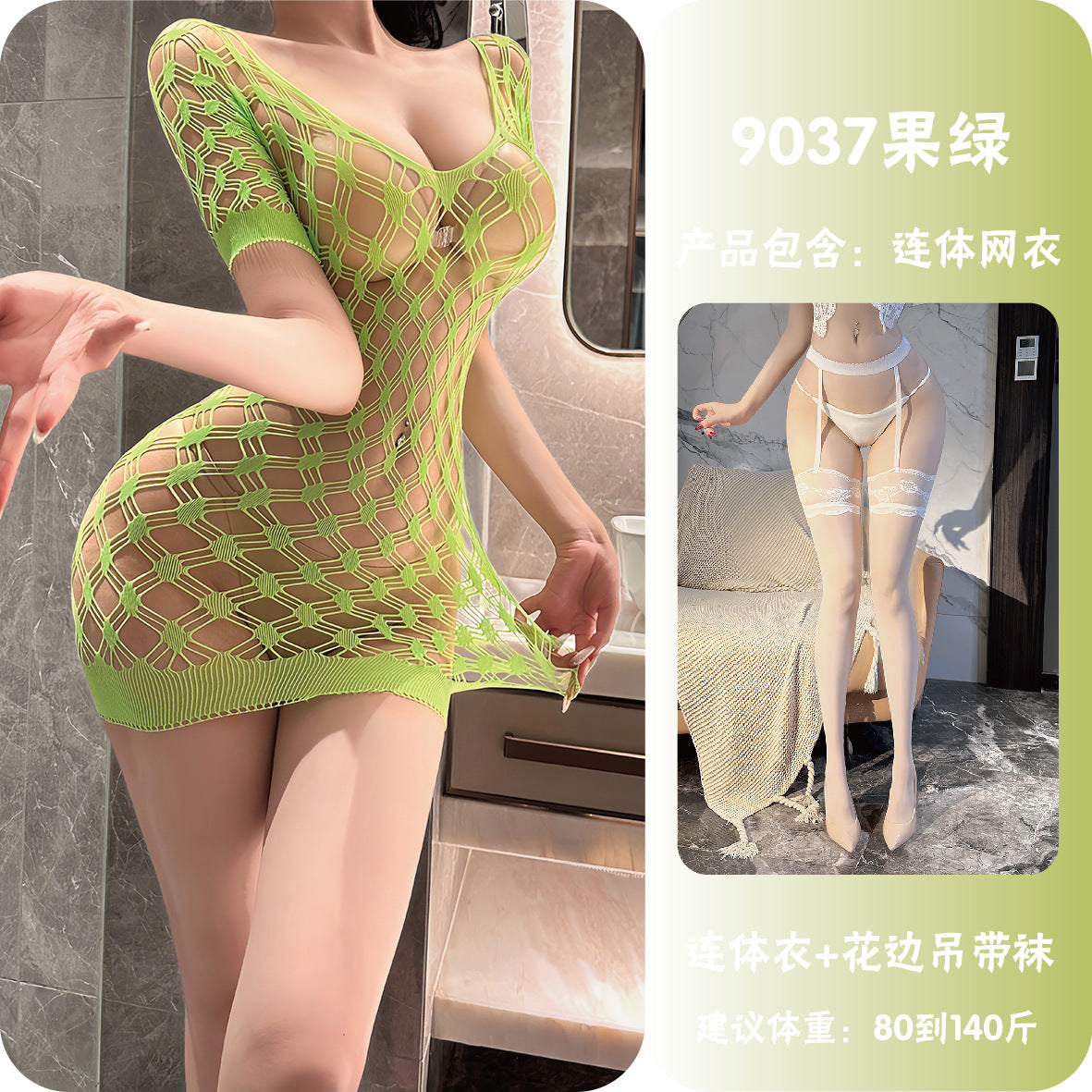 Off-Shoulder Deep V Mesh Bodysuit