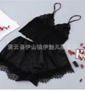 New Lace Lingerie Pajama Set, 2-Piece