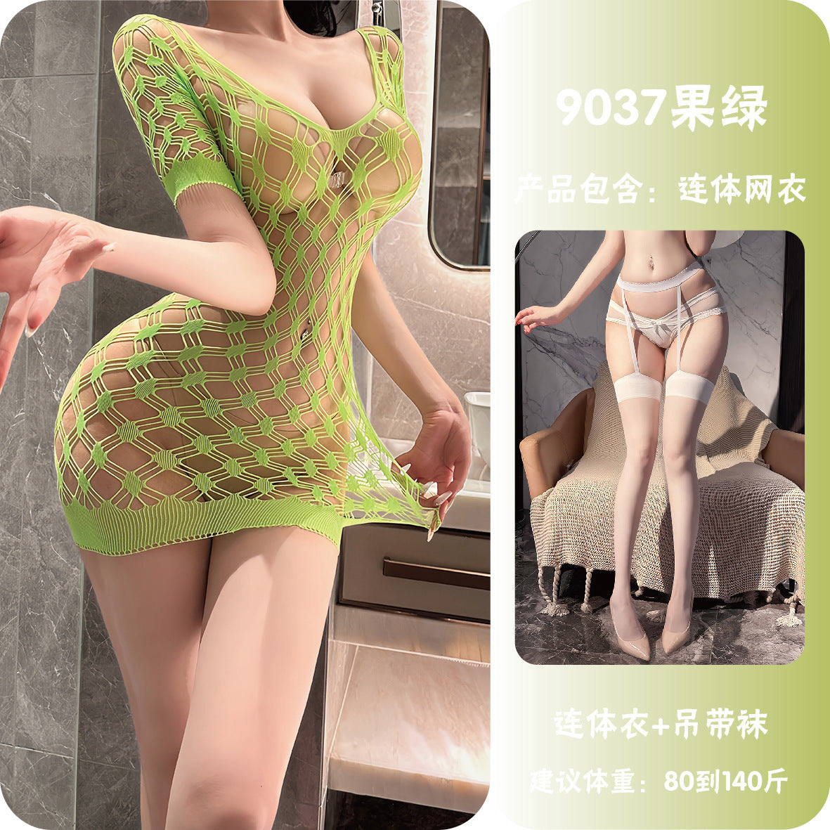 Off-Shoulder Deep V Mesh Bodysuit