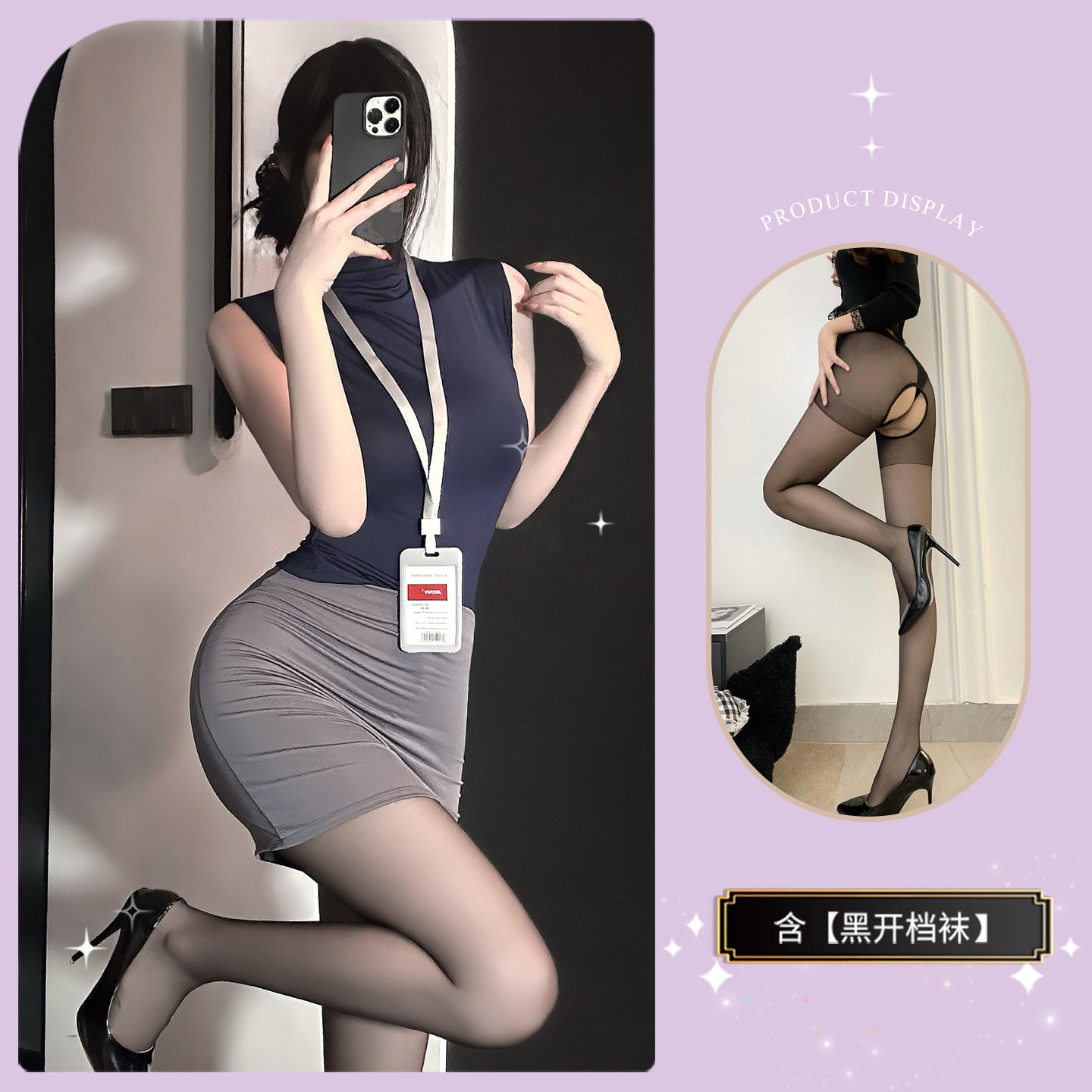 Sexy Office Secretary Costume High-Waist Bodycon Skirt Set