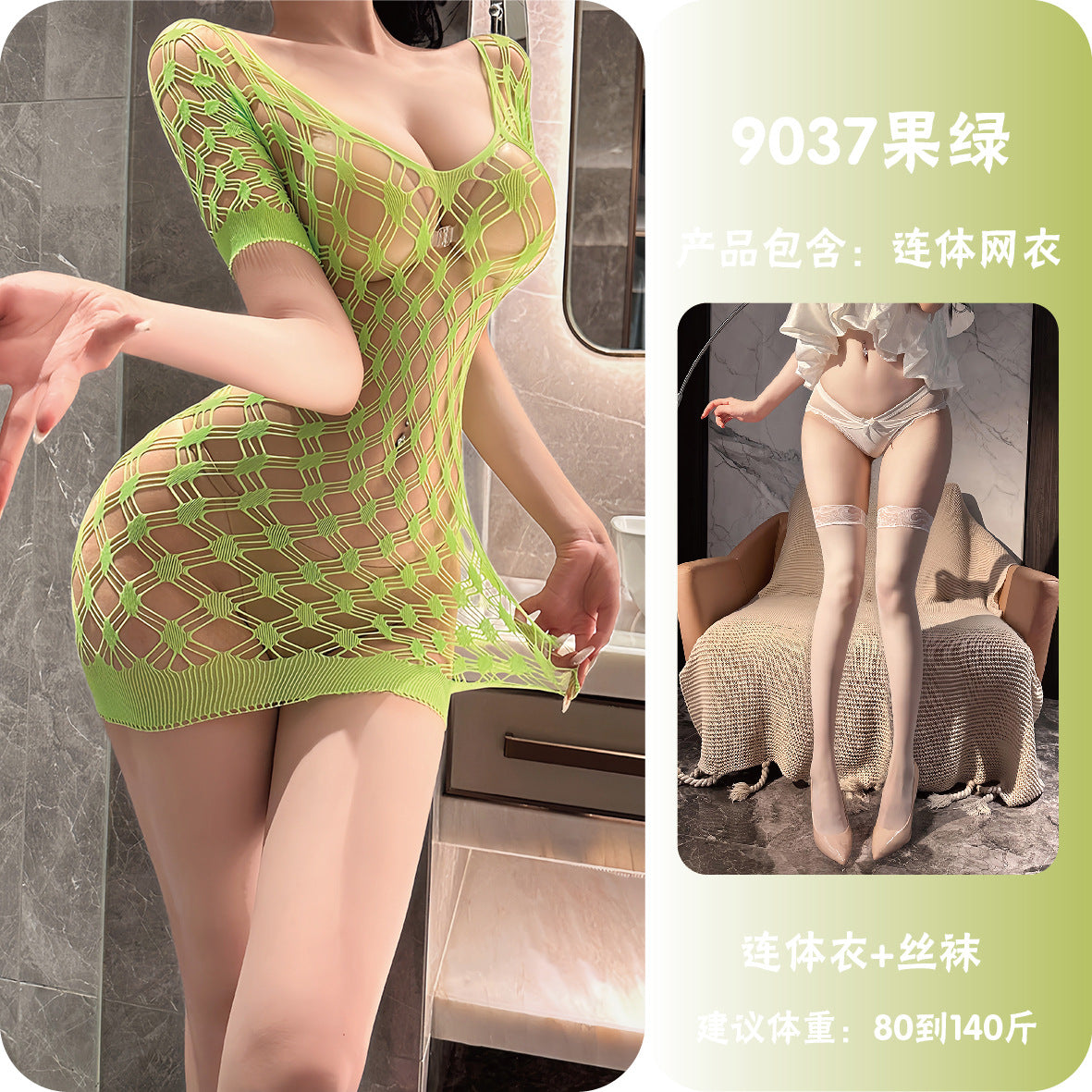 Off-Shoulder Deep V Mesh Bodysuit