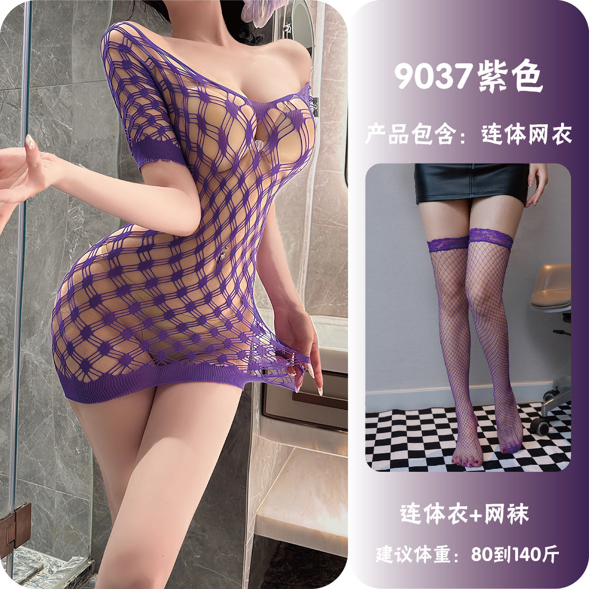 Off-Shoulder Deep V Mesh Bodysuit